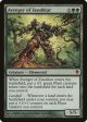 Avenger of Zendikar [Worldwake] Supply